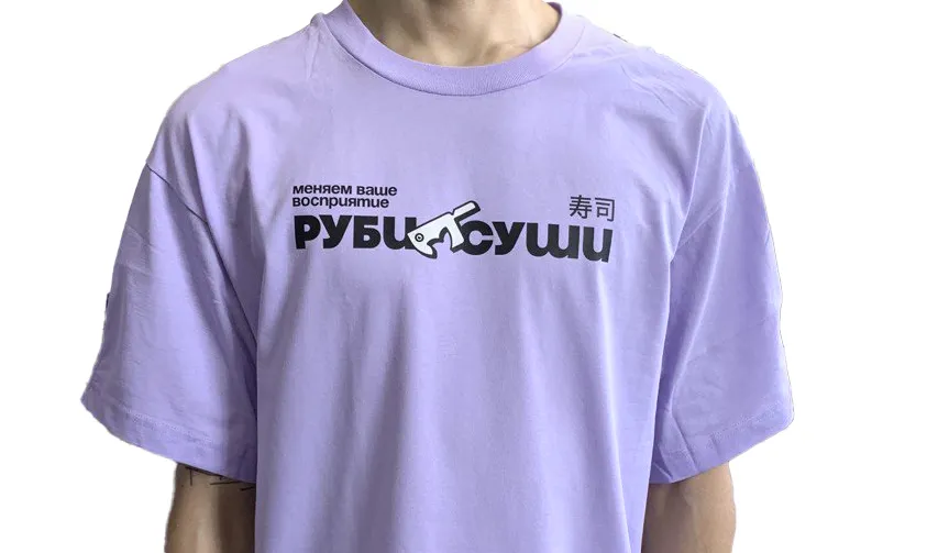 Сиреневая футболка с принтом «Руби суши»